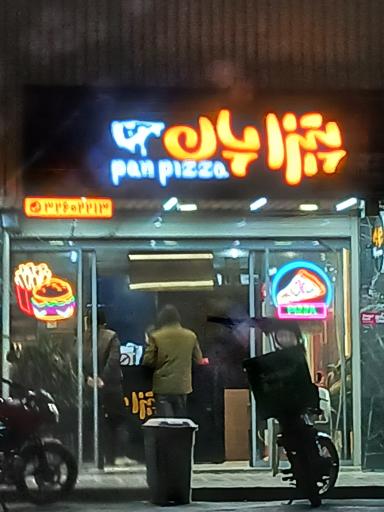 عکس پیتزا پان