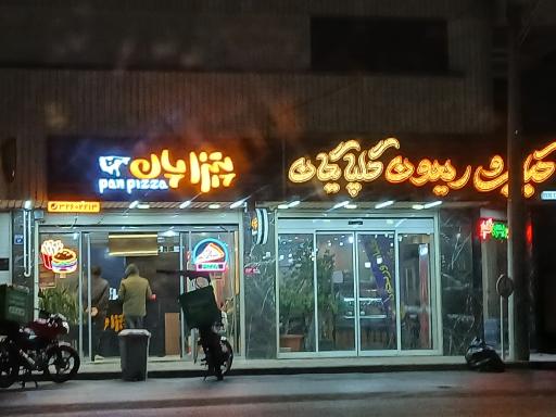 عکس پیتزا پان