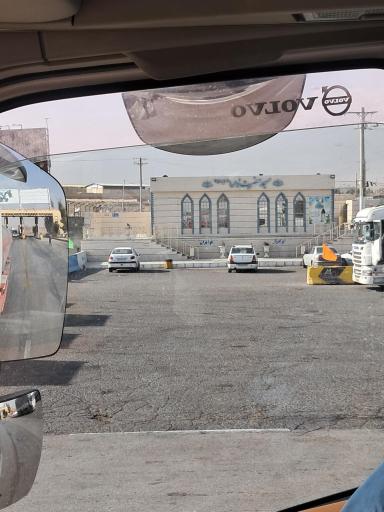 عکس سرویس بهداشتی