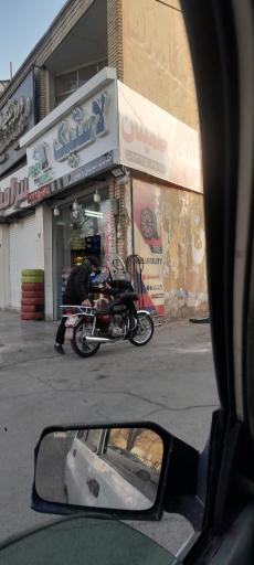 عکس خدمات لاستیک اطمینان