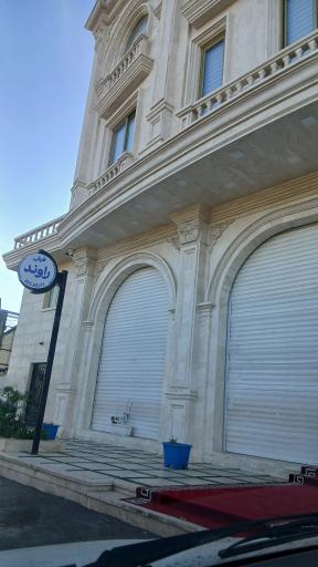 عکس کارخانه فرش ماشینی راوند