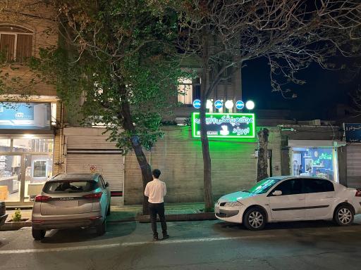 مجتمع پزشکی و زیبایی اوریاد