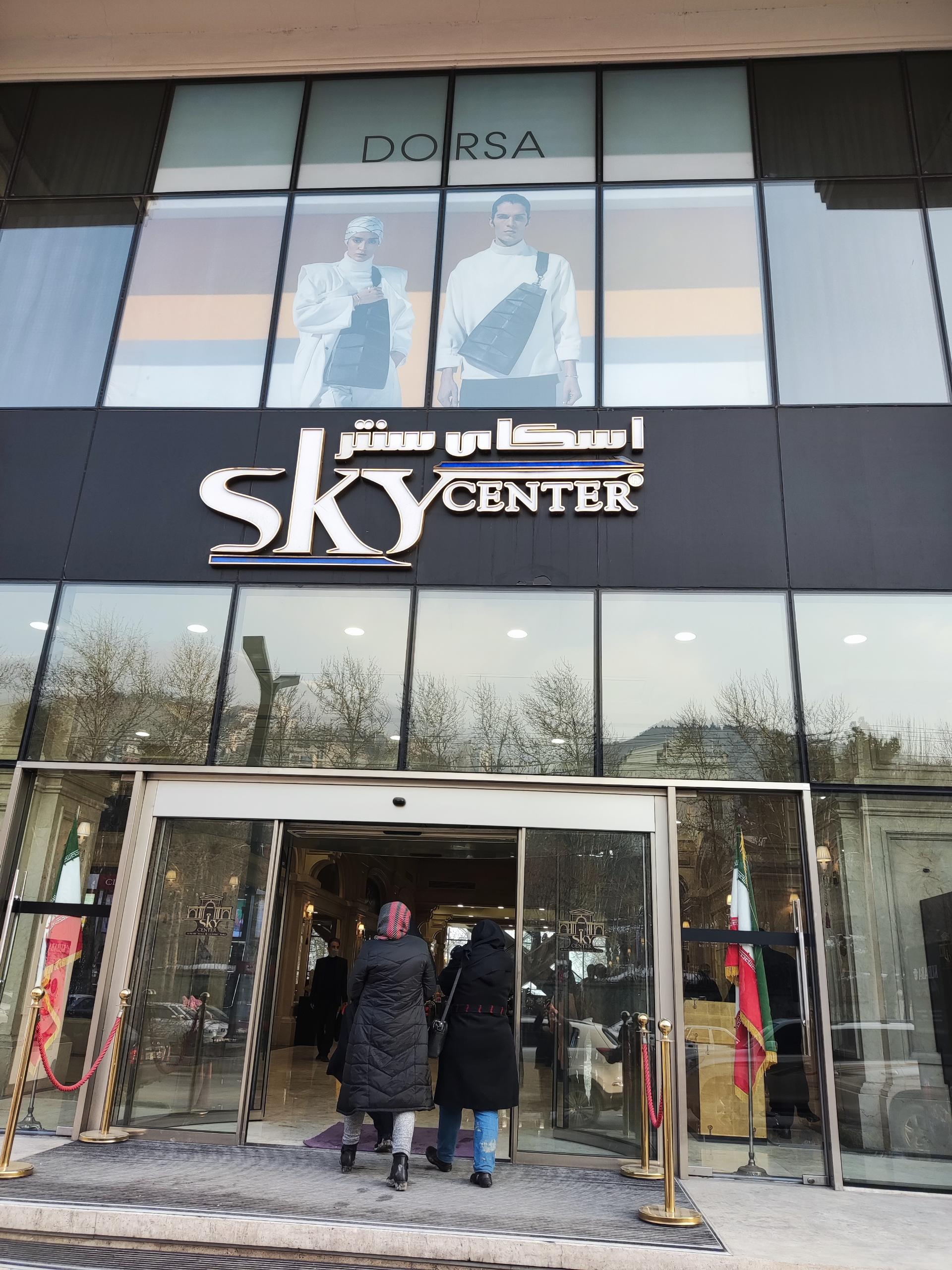 عکس فروشگاه اسباب بازی ماتیلوس (شعبه اسکای سنتر لواسان)