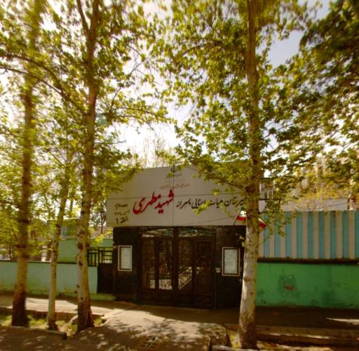 عکس دبیرستان پسرانه شهید مطهری (ره)