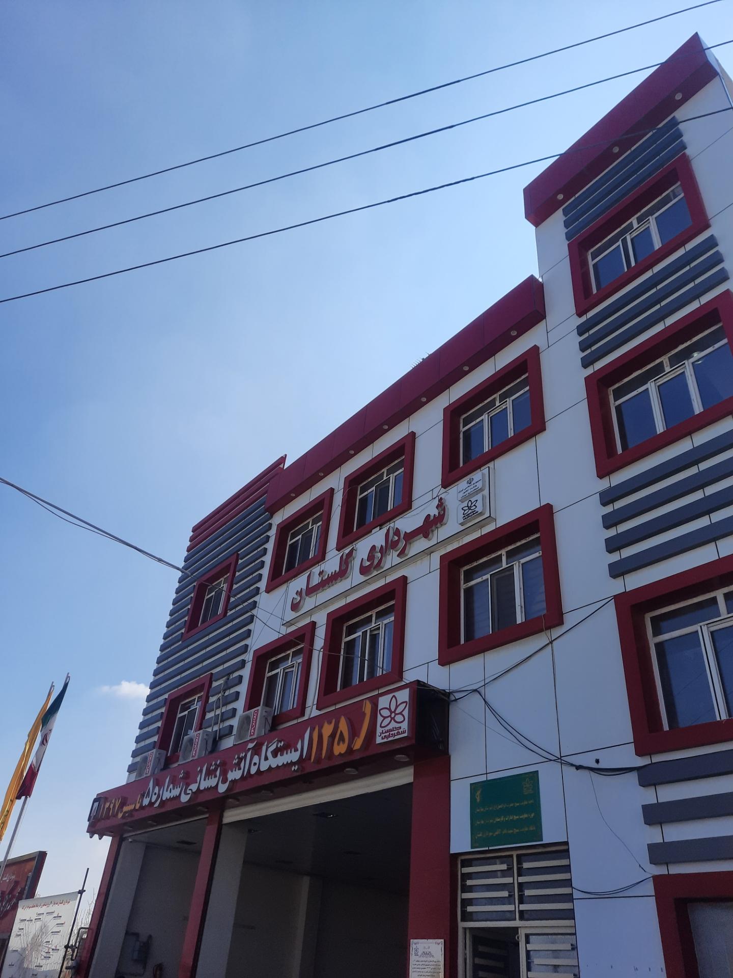 عکس خدمات شهر و فضای سبز شهرداری گلستان