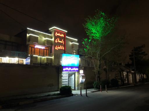 عکس دفتروکالت وکیل محمدرضا مهربان