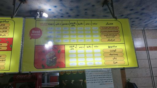 عکس خوراک سرای جیران