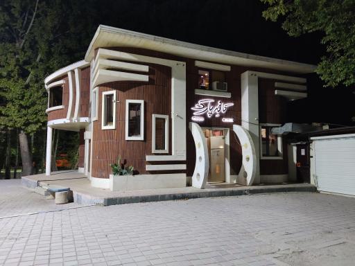 عکس کافه پارک