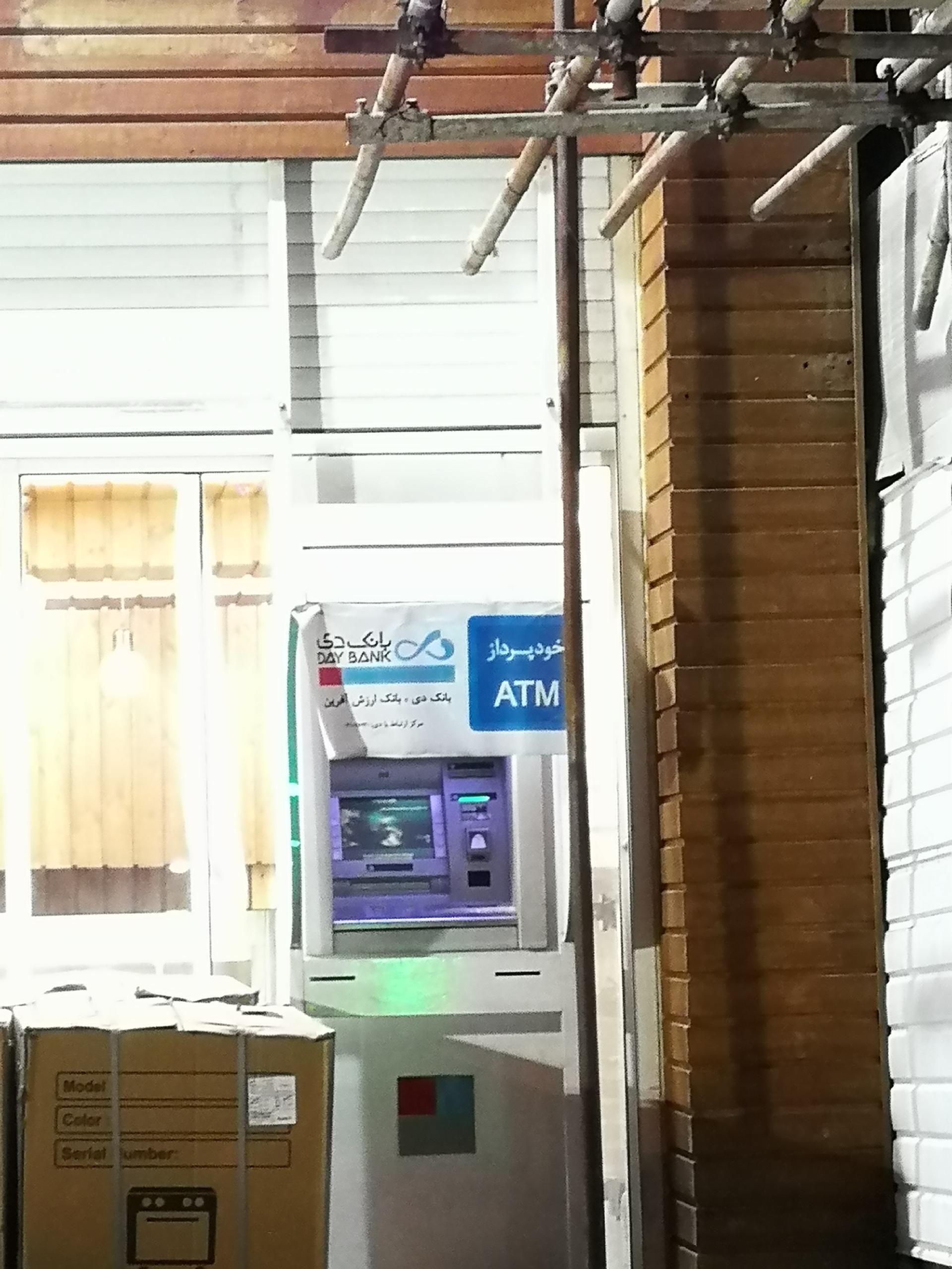 عکس خودپرداز بانک دی
