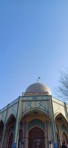 عکس امامزاده هاشم