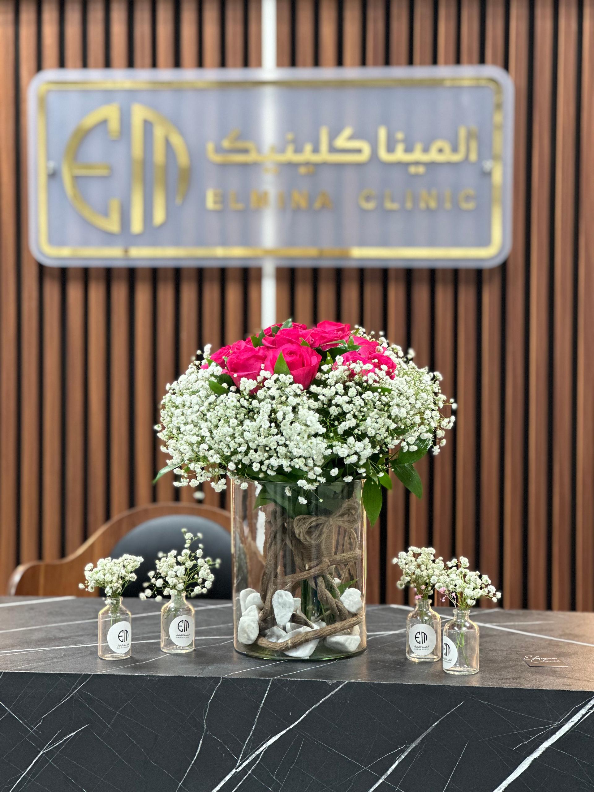 عکس مرکز ليزر و زیبایی المینا