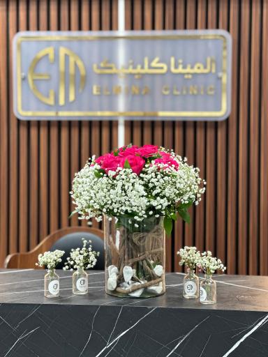 عکس مرکز ليزر و زیبایی المینا