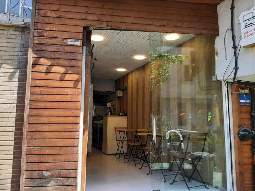 عکس جگرکی جگر گوشه