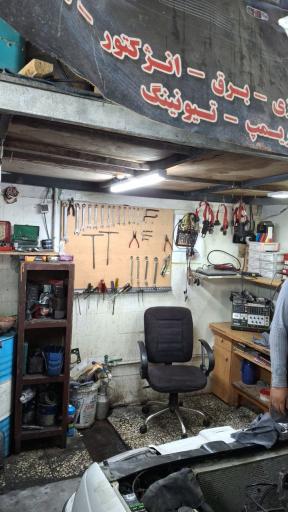 عکس تعمیرگاه چراغ‌ چک