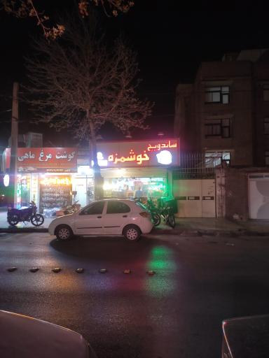 عکس فست ‌فود خوشمزه