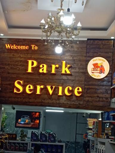 عکس تعویض روغن پارک سرویس