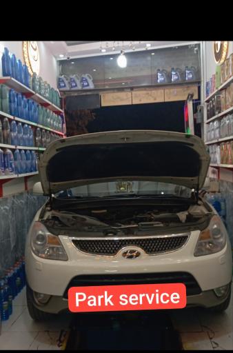 عکس تعویض روغن پارک سرویس