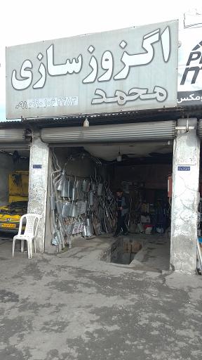 عکس اگزوز سازی محمد گرایلی