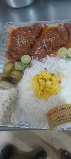 رستوران اعتماد