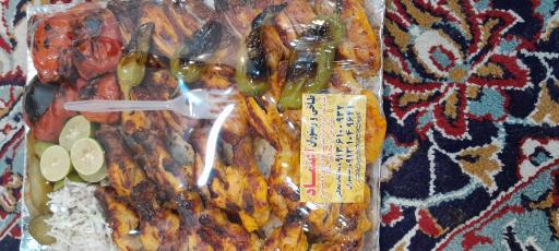 رستوران اعتماد