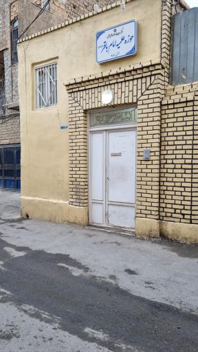 مدرسه امام باقر رزاقی