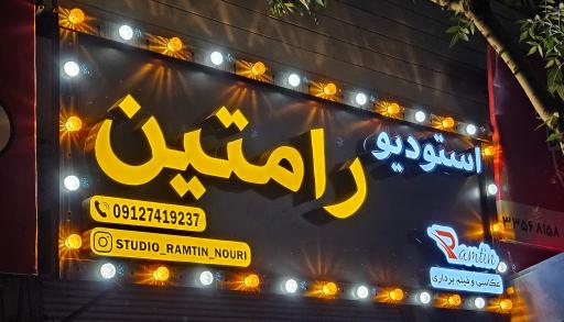 عکس عکاسی بهاره