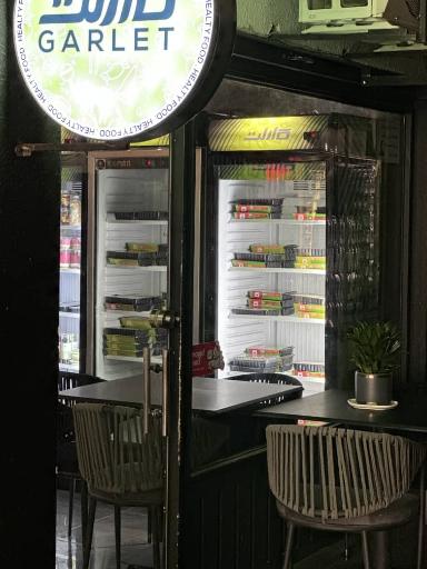 عکس گارلت (شعبه اکباتان)