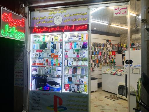 عکس تکنیک موبایل