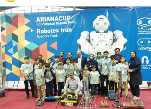 عکس مجتمع آموزشی رباتیک آریانا
