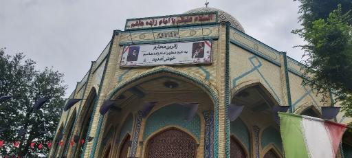 عکس امامزاده هاشم
