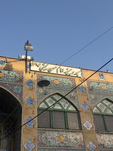 عکس مسجد امام حسن مجتبی علیه السلام