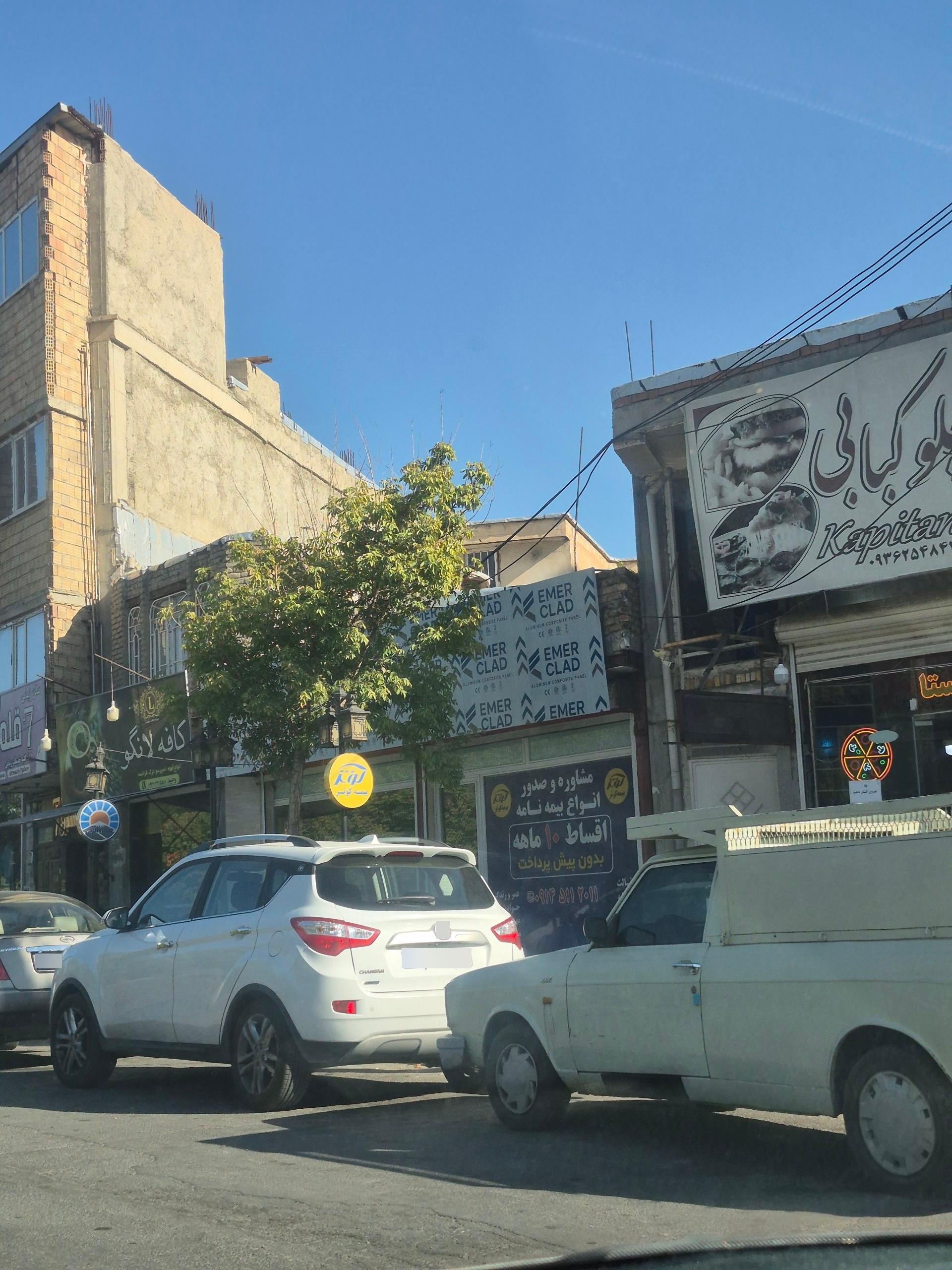 عکس کارگزاری بیمه مرکزی 