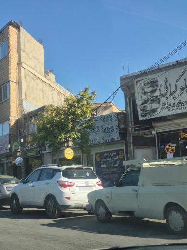 عکس کارگزاری بیمه مرکزی 