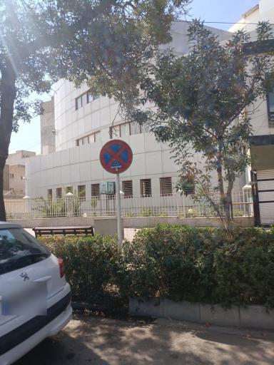 عکس اداره پست خراسان شمالی