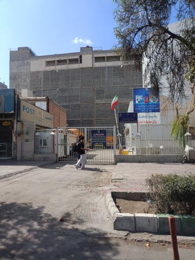 عکس اداره پست خراسان شمالی