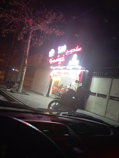 عکس فست ‌فود خوشمزه