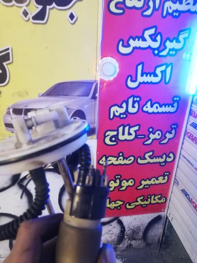 عکس مکانیکی جهان