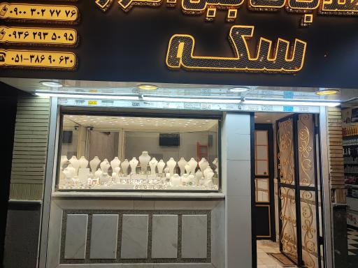 عکس طلاجات جبل النور