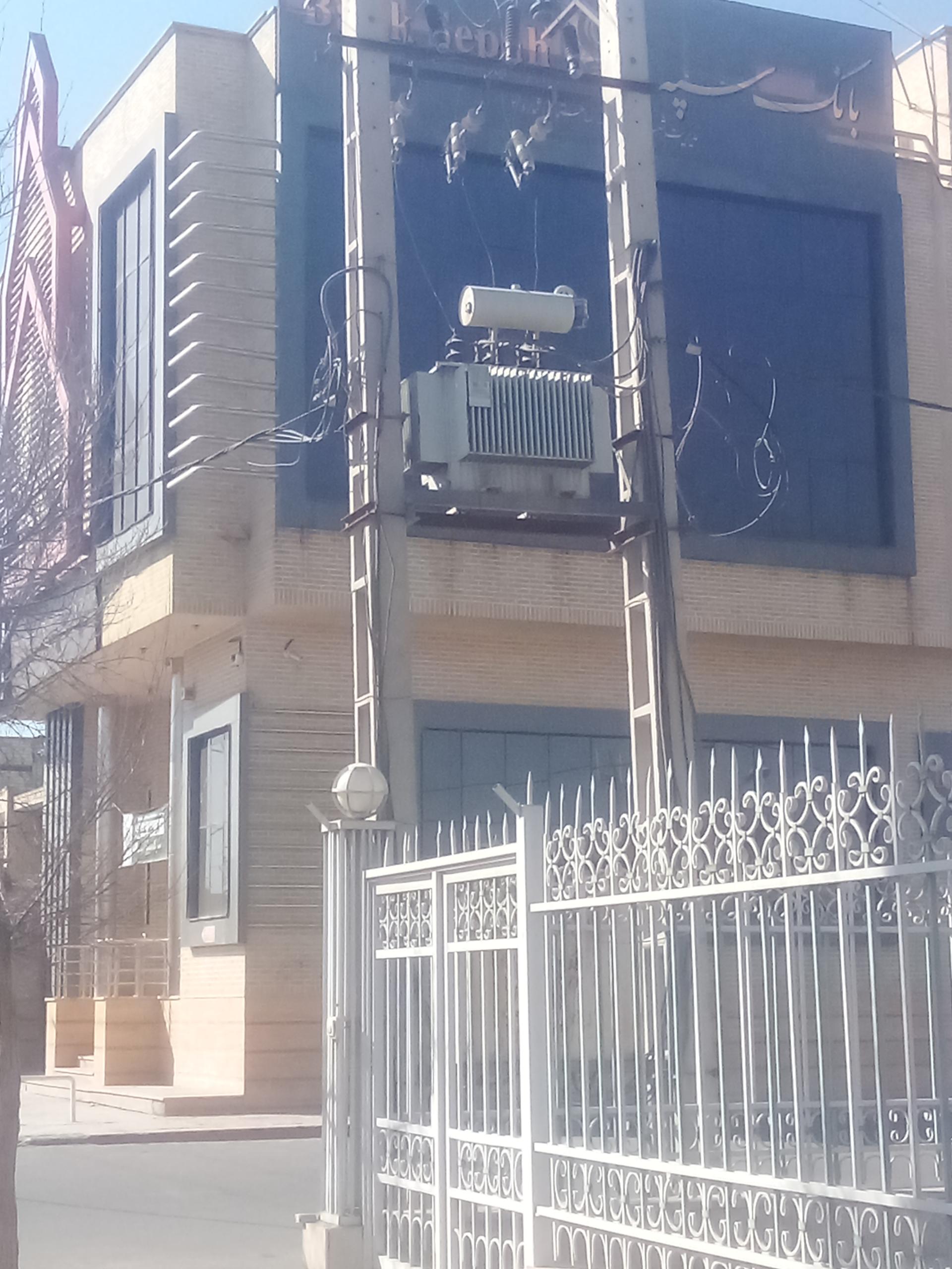 عکس بانک سپه شعبه امام شهر