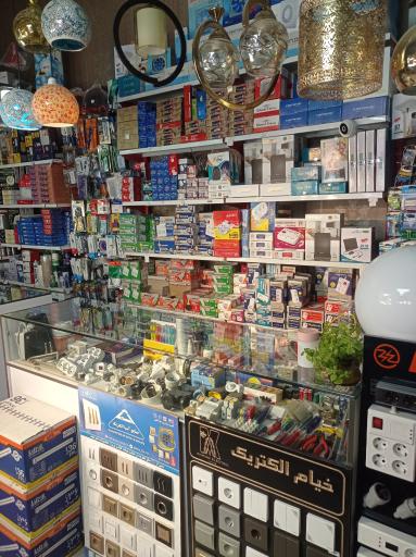 عکس الکتریکی کیان