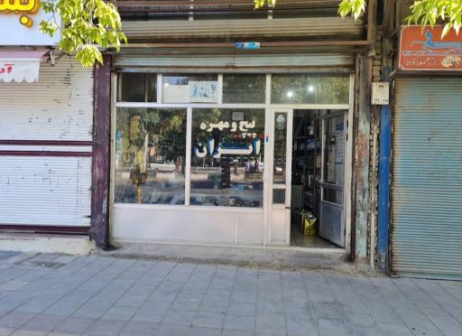 عکس پیچ و مهره ی ایران