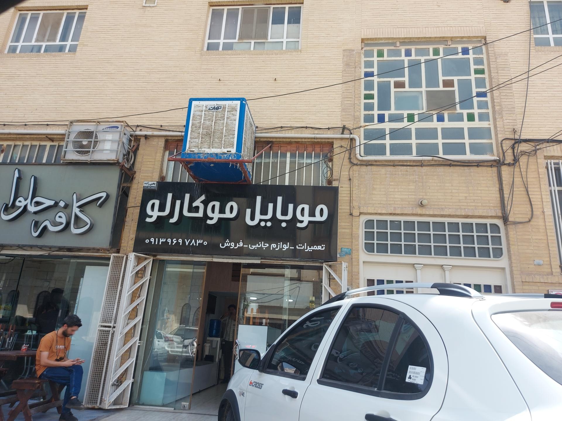 عکس موبایل موکارلو