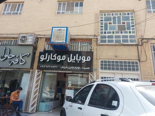 عکس موبایل موکارلو