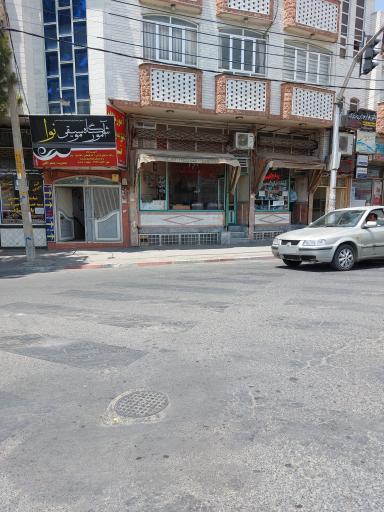 عکس مشاور املاک صدرا