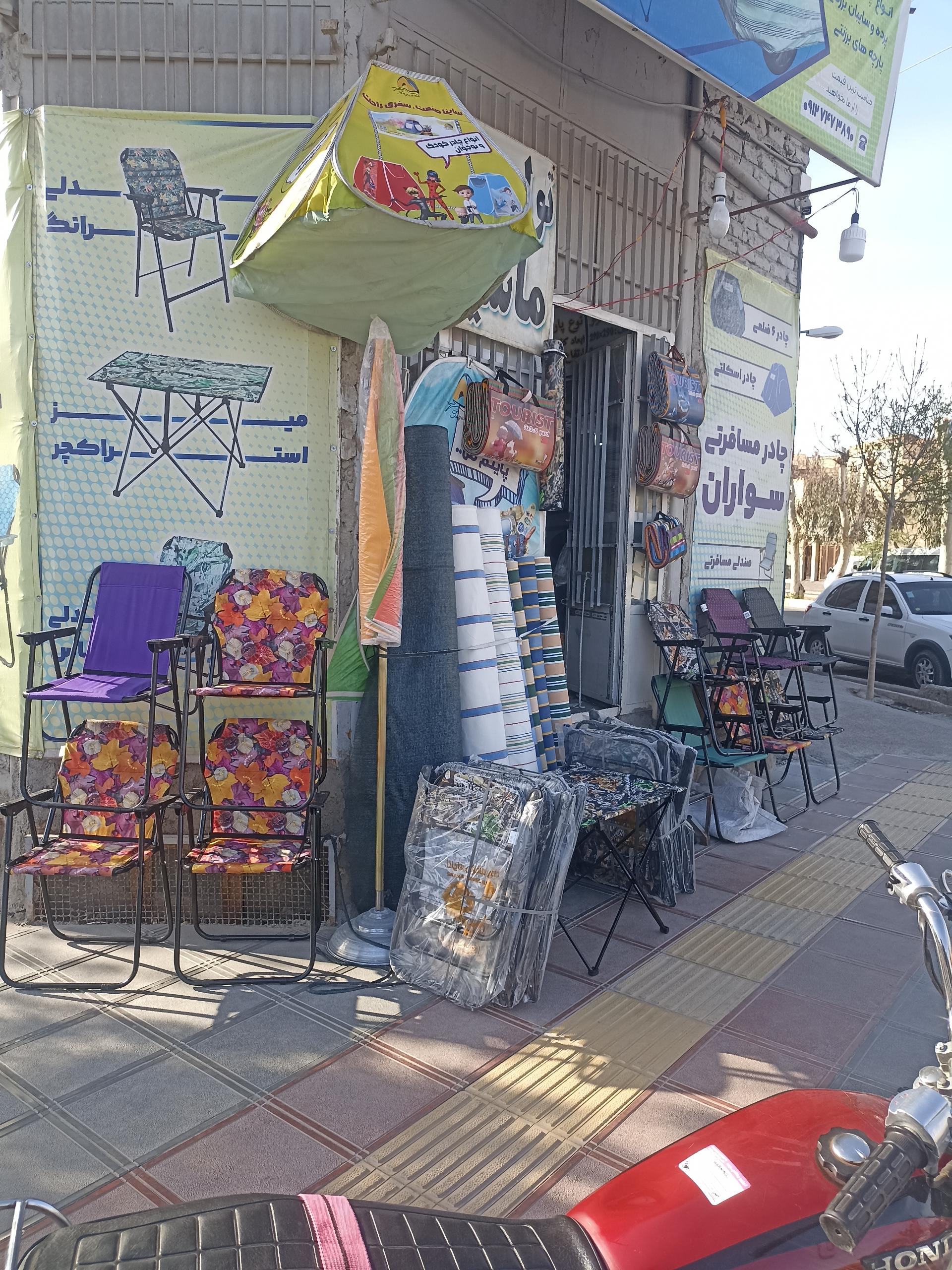 عکس چادر دوزی سواران