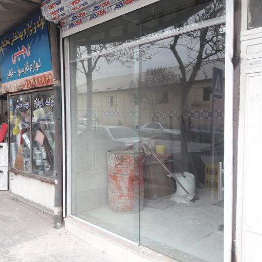 عکس قاب سازی ایده آل