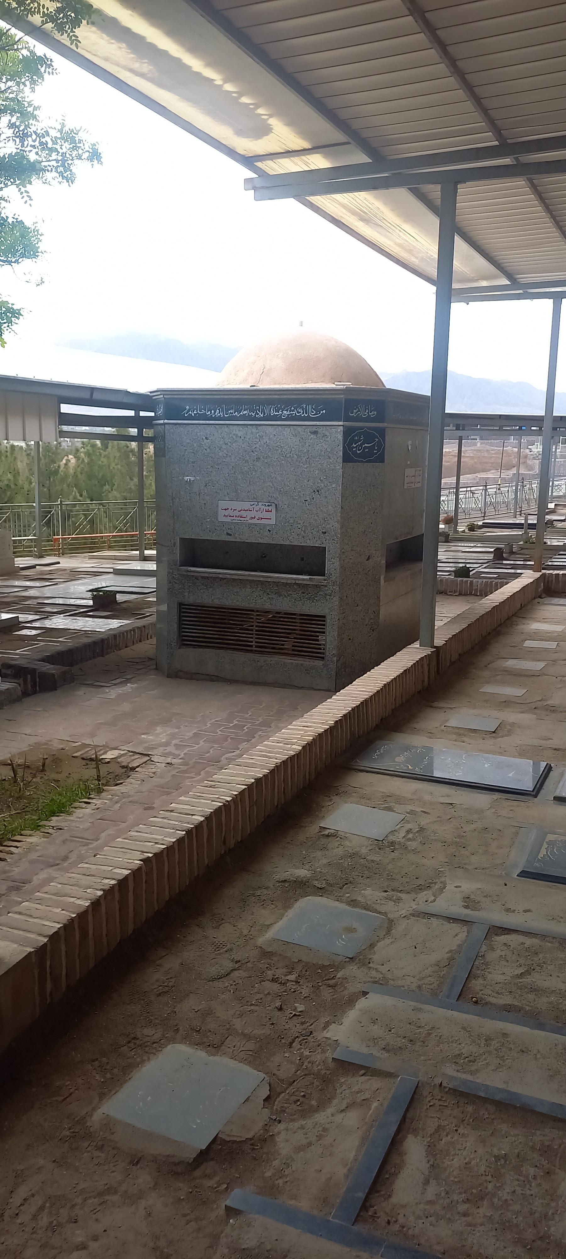 عکس آبسردکن