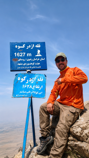 عکس اژدرکوه