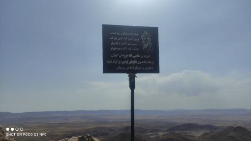 عکس اژدرکوه