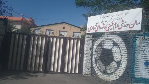 عکس آکادمی فوتسال ستارگان